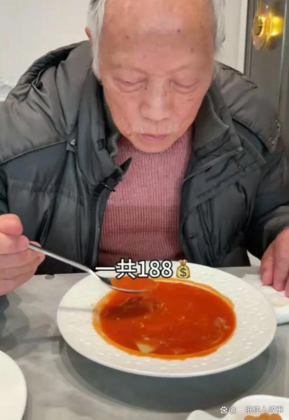 92歲江浙滬男孩上海的一日賬單 顛覆養(yǎng)老觀念