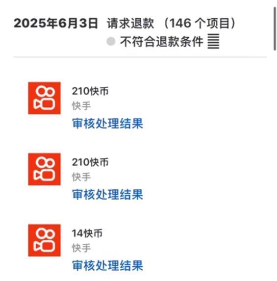 主播诱导13岁男孩打赏7万 退款争议持续发酵