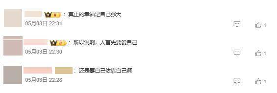 跟林依晨分手后前男友因性侵入狱 情感经历引共鸣