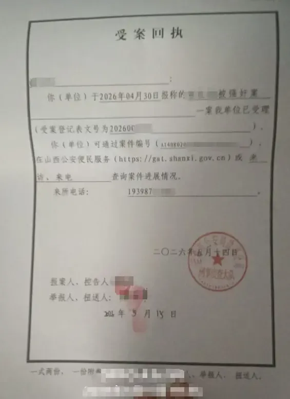 家属称遭男子威胁恐吓要求撤案 未成年受害人家属质疑警方不予立案决定
