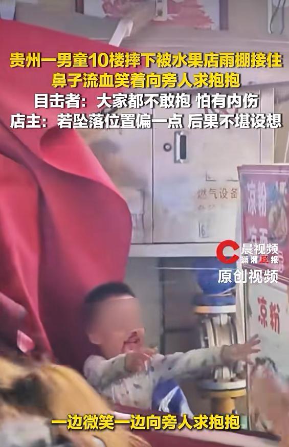 坠楼男童已出院 聋哑人母亲跪谢店主