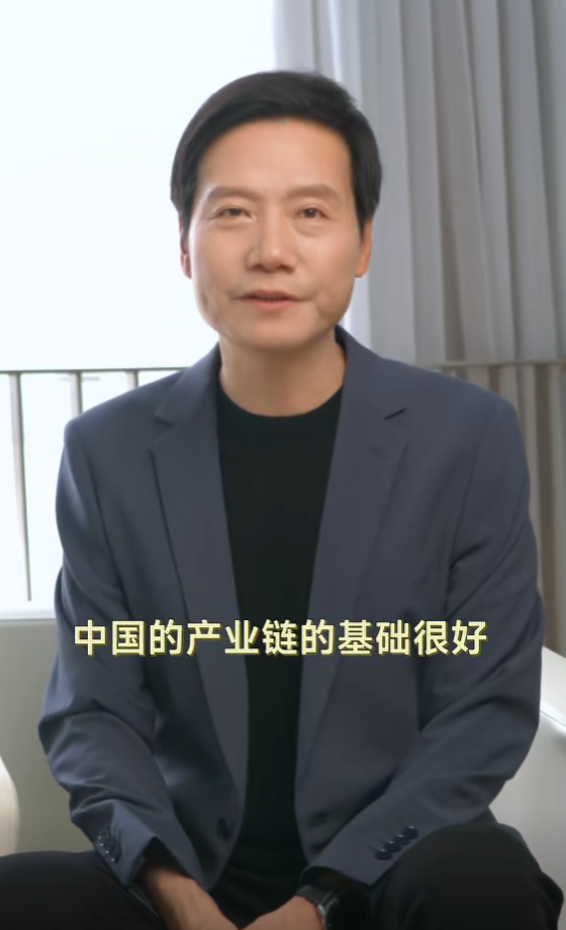 智己ceo疑惑小米为何能3年造车成功雷军回应研发团队靠谱中国产业链