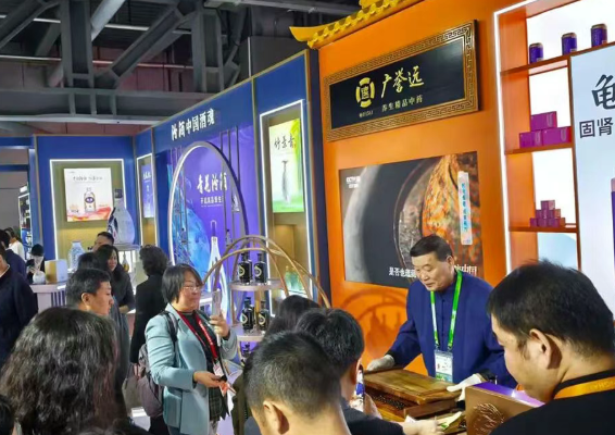 三晋药企聚进博 转型山西展新姿