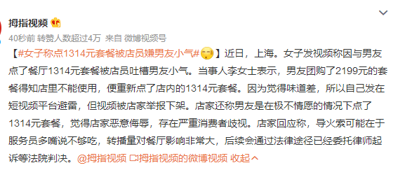 微信截图_20230318123744