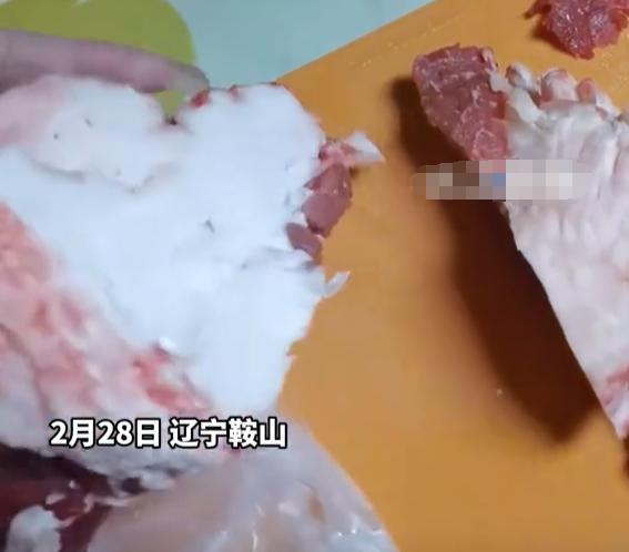 辽宁一女子买牛肉发现是牛油上贴瘦肉，相关部门介入