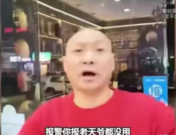 西安茅台事件后续：烟酒店被查封，涉事三人被刑拘，过往黑料被扒