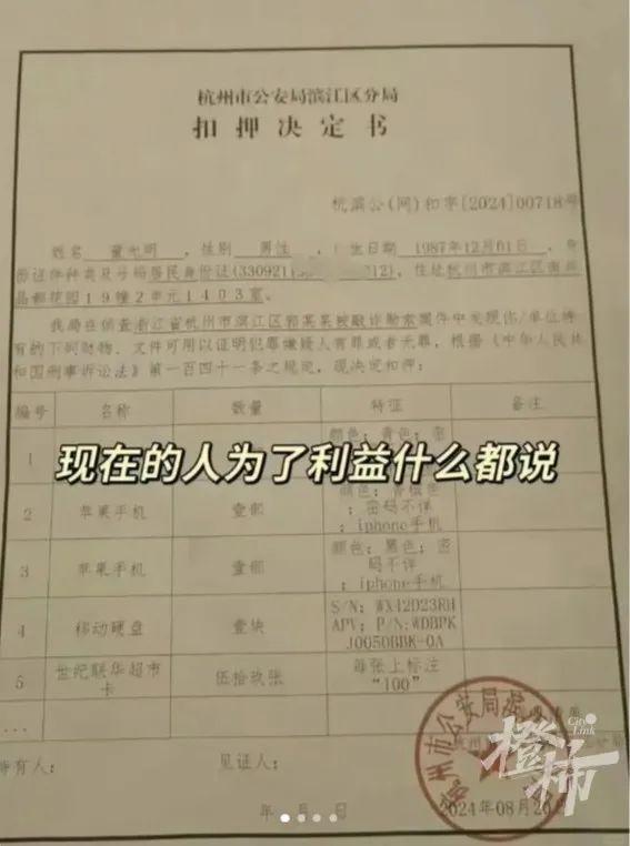 网红铁头涉嫌敲诈勒索被立案侦查 昔日打假英雄今朝翻车