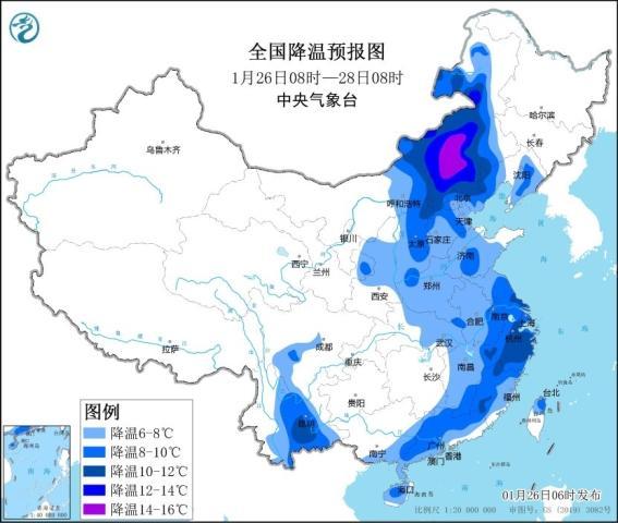 中央氣象臺(tái)：寒潮向東推進(jìn)東北地區(qū)現(xiàn)大暴雪 多地氣溫驟降風(fēng)力強(qiáng)勁