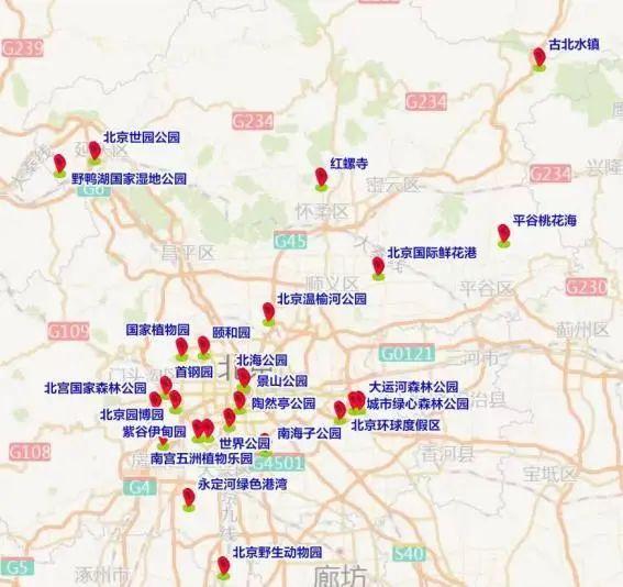 五一假期返程高峰要來(lái)了 下午時(shí)段最為集中