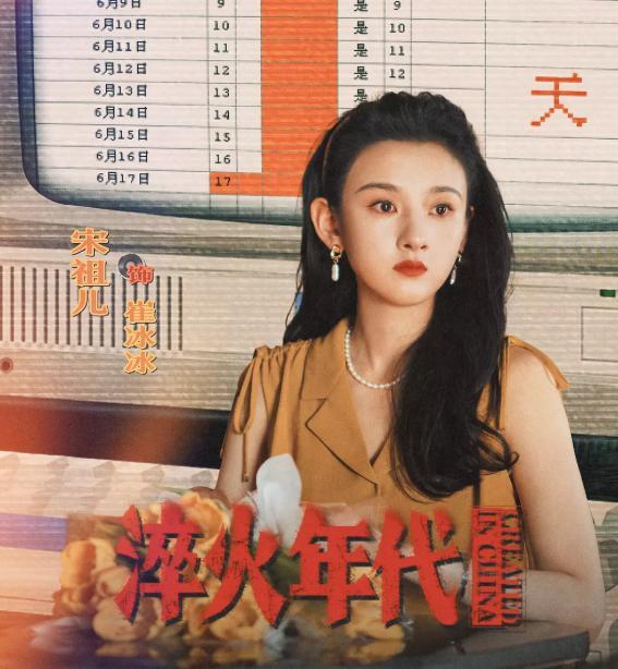 7部新剧将于6月中下旬开播，你觉得哪部会爆？