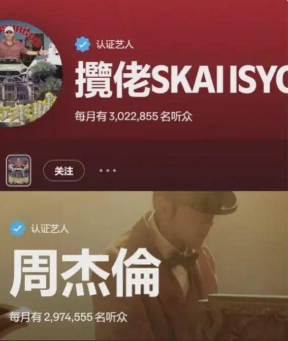 攬佬《大展鴻圖》排名超過(guò)周杰倫 時(shí)勢(shì)造英雄