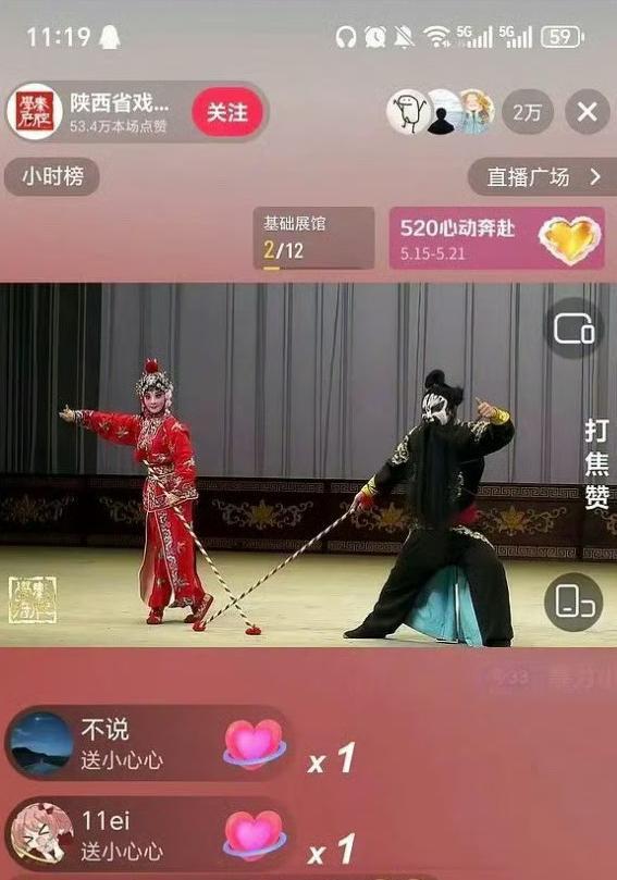 抖音副总裁谈主角营销争议