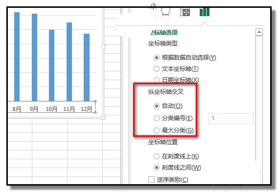 excel表格中怎么移动坐标轴