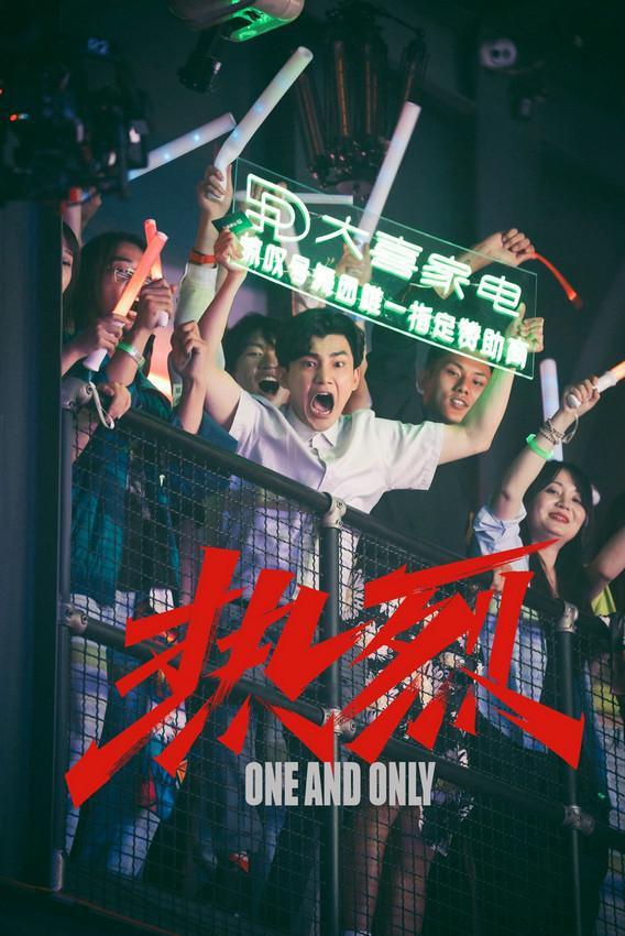 蔣龍——喜劇大賽後的“忙碌笑龍人”