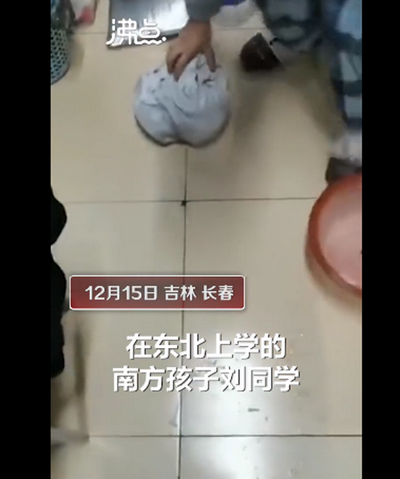 -14℃，东北大学生在宿舍用裤子切黄瓜，南方舍友当时都惊呆了