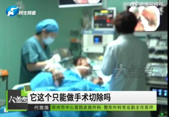 刻骨铭心的痛！18岁小伙文前女友名字去掉需切除
