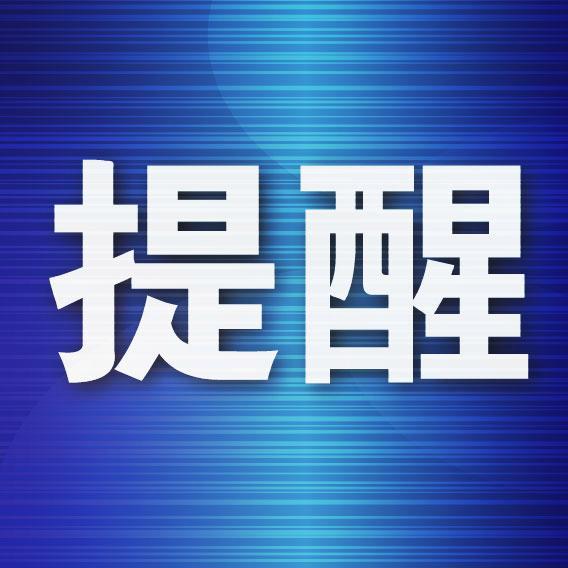 大连疾控：新冠病例增加建议戴口罩，共筑夏日健康防线