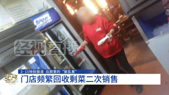 小龍坎火鍋被立案調查 食品安全問題曝光