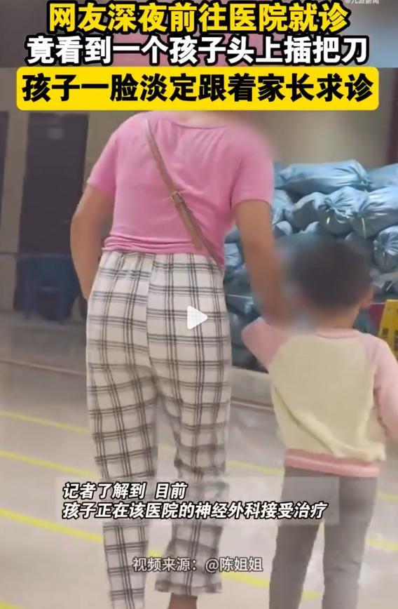 水果刀插入3岁女童颅脑 手术成功引热议