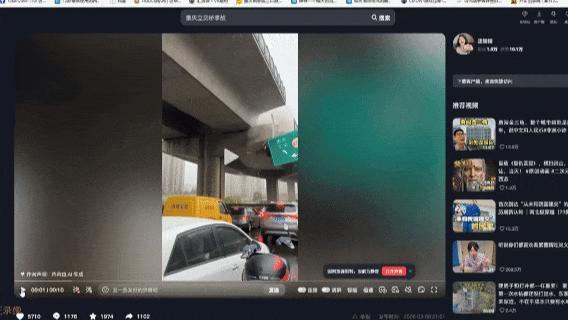 网民造谣重庆立交桥垮塌被拘 AI造谣者受罚