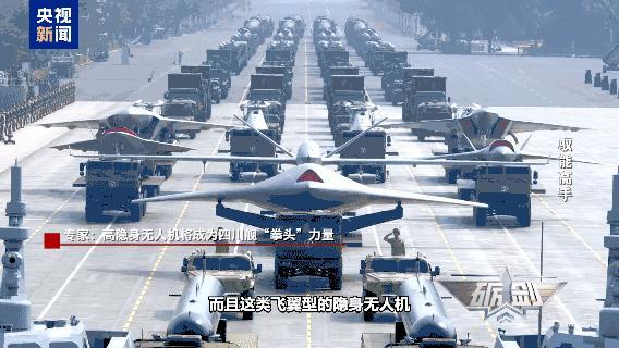 四川舰可弹射大型高隐身无人机 开创两栖攻击舰新流派