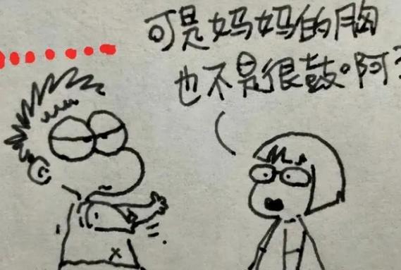 女生为啥不能光膀子？小学生给出合理答案