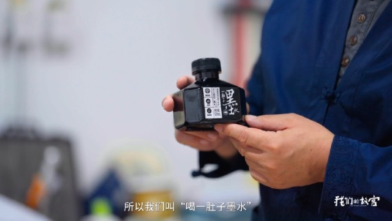 故宫里可以喝的墨水 实为黑桑葚复合果汁饮料