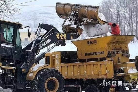 青海公路局應(yīng)對全省降雪天氣 全力除冰雪保暢通