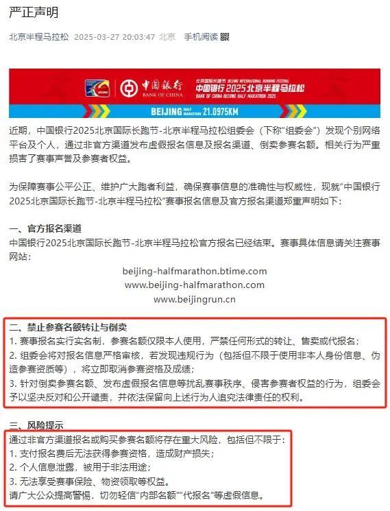 14名學生聯(lián)合報案男子獲刑 跑圈詐騙案告破