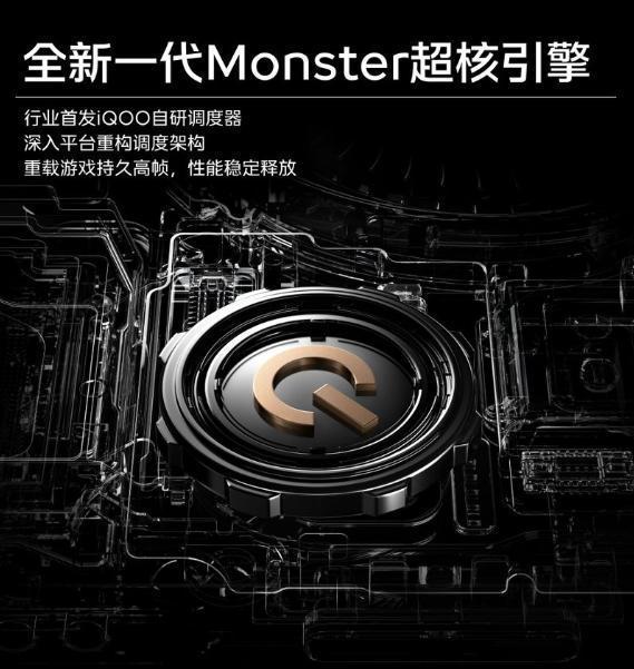 KPL十周年迎来iQOO16：新机助力电竞体验升级