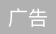 唐山打人嫌犯中一人曾阻拦施暴 律师：或不用担责