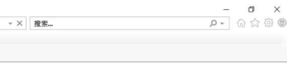 ie11怎么取消菜单栏隐藏