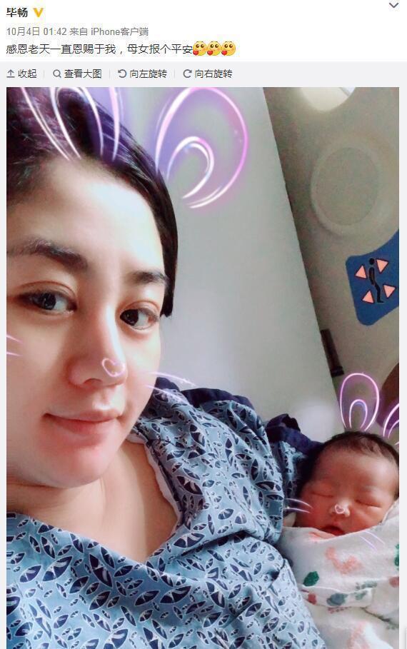 “王小蒙”毕畅回应与犯罪老公离婚：还在申诉