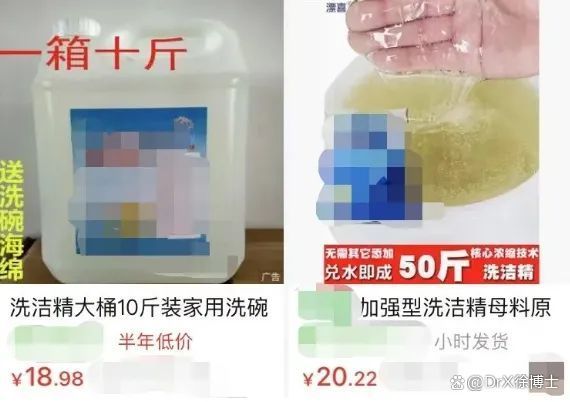 中国癌症病例增多，洗洁精是背后推手？提醒：3种洗洁精才得少用