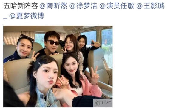 邓超为了显瘦嘬腮又搞穿搭 变身"青春男大"