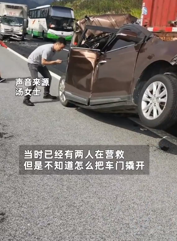 小车遇车祸路人拆门救人 救人者霸气回应：我老公开汽修厂的
