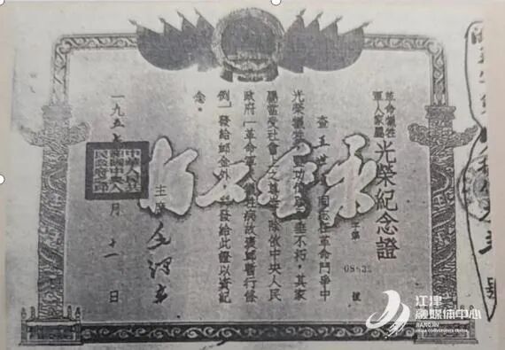 江津新四军烈士亲人找到了 17年终相见