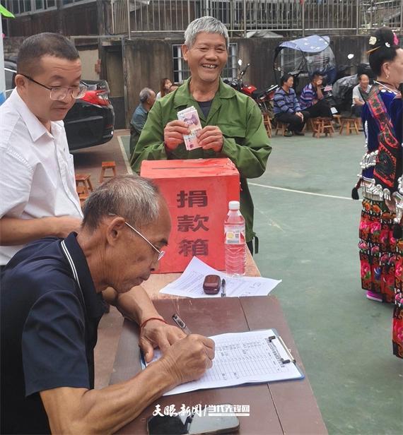 贵州一村庄升学宴“瘦身” 新风比芦笙更响亮