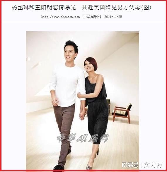 小天后陷父子包养丑闻 被曝床上功夫好下面很紧