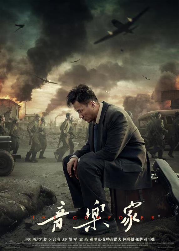 中国-中亚机制秘书长孙炜东接见中吉合拍故事片《漂泊的手风琴》双方签约代表