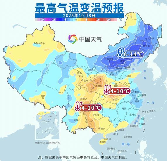 北方同期少见的秋雨来了 局地暴雨引关注
