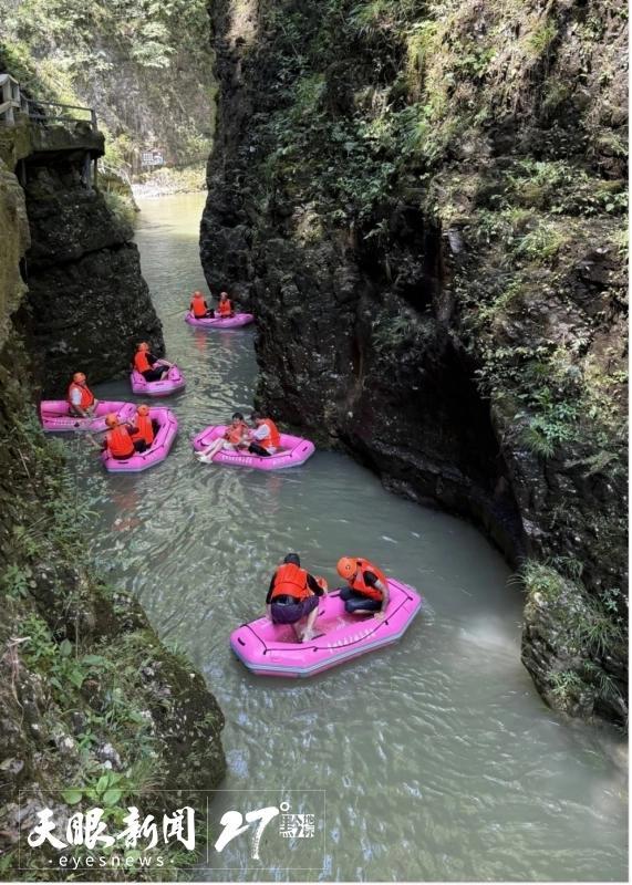 贵州持续引爆夏日“清凉经济” 峡谷漂流成热门选择