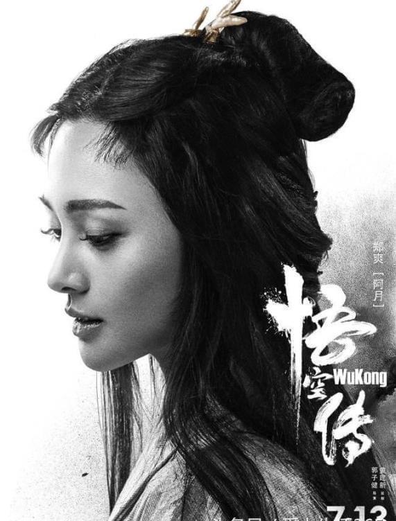 好喜欢看娜扎逗欧豪