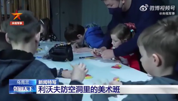 中国留学生在乌地下室教孩子们画画 暂时忘却空袭警报