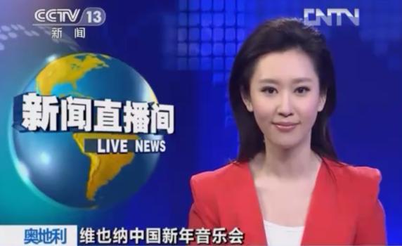 新闻联播首位90后女主播来啦 无论是颜值还是实力，都是出类拔萃的