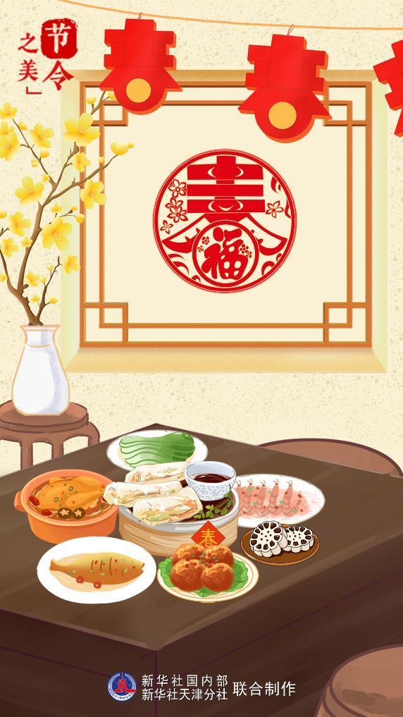 春天的腳步近了！3日22時(shí)10分立春 萬(wàn)物復(fù)蘇生機(jī)勃勃