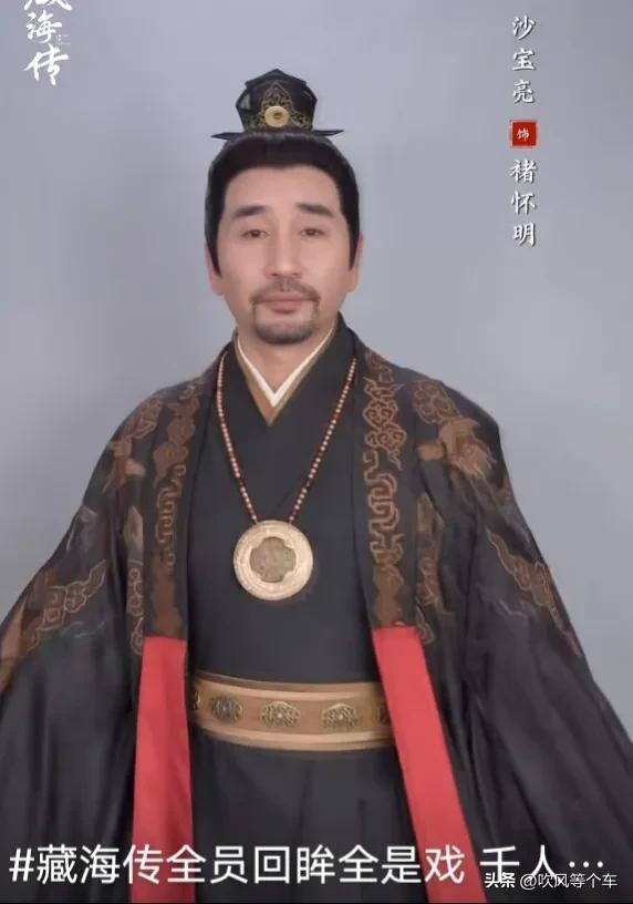 肖戰(zhàn)《藏海傳》回眸鏡頭曝光！光看這回眸,，就能腦補出一部大戲,！