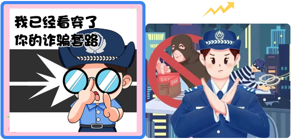 高考查分四大陷阱如何识别防范？警方提示