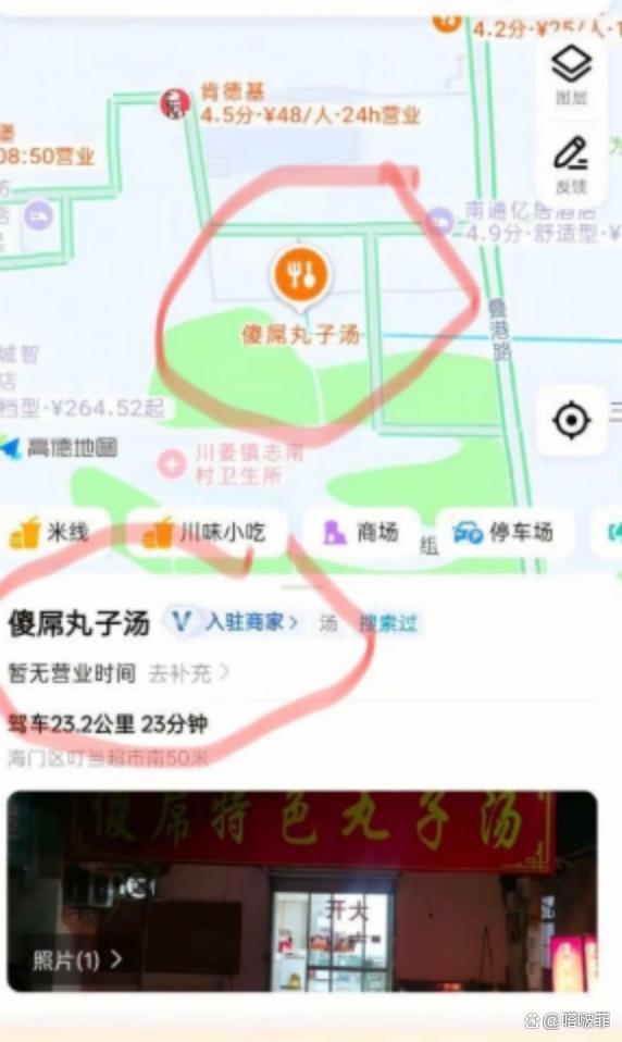 饭店用脏话做招牌！知情人：是他绰号 店名引发网络热议