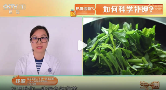 补钾能手除了香蕉还有啥？怪不得大力水手爱吃菠菜